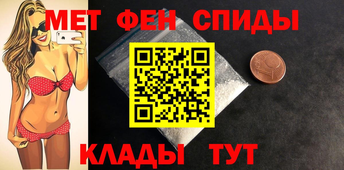 АМФ VHQ Гусев
