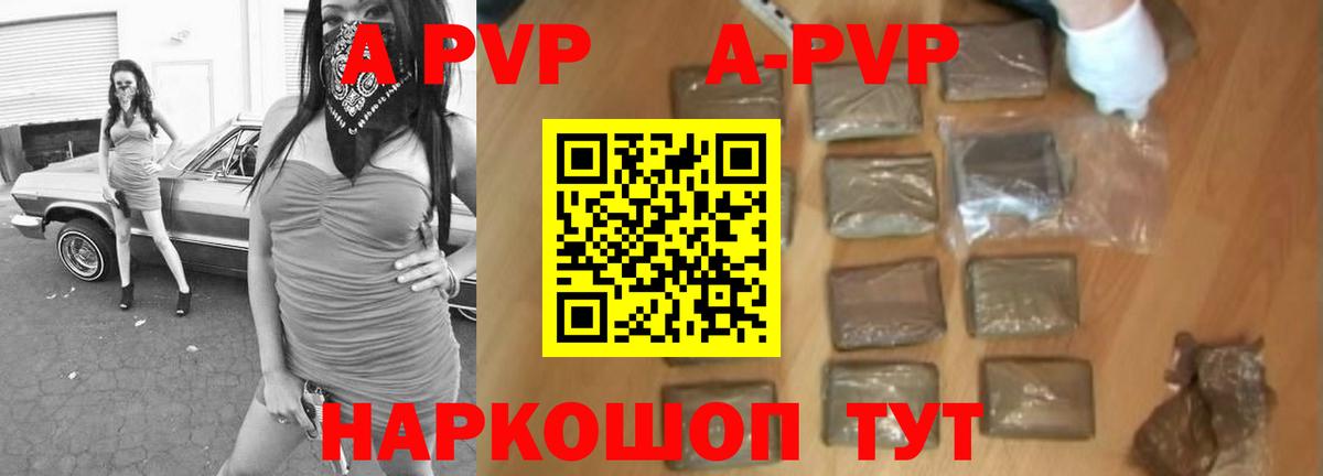 Alpha-PVP СК КРИС Гусев