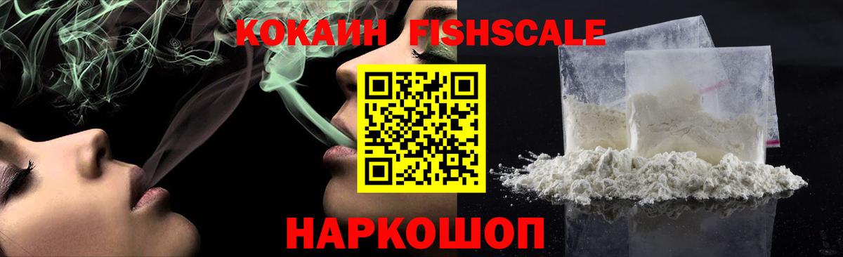КОКАИН Columbia  Вход с VPN  COCAIN  Cocaine Колумбийский  Гусев 