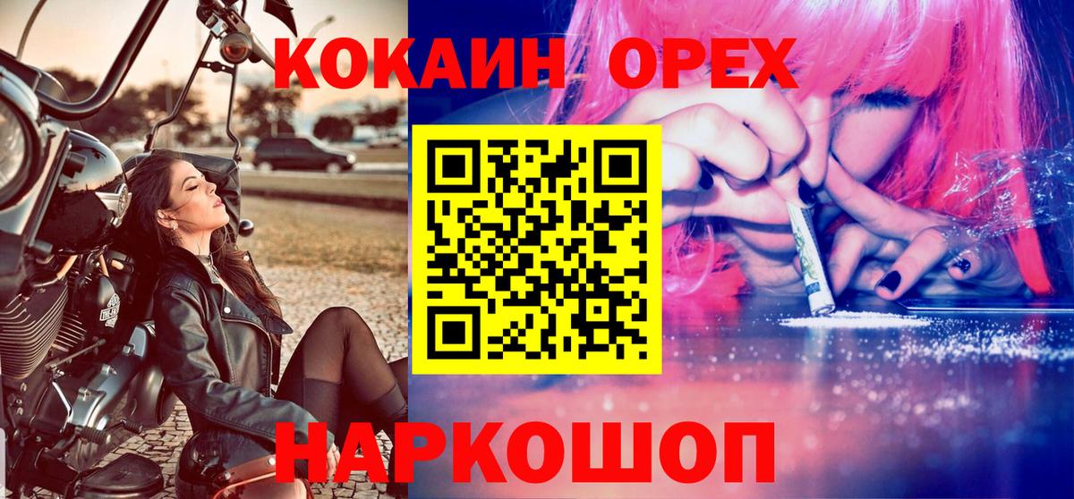 АМФЕТАМИН Гусев