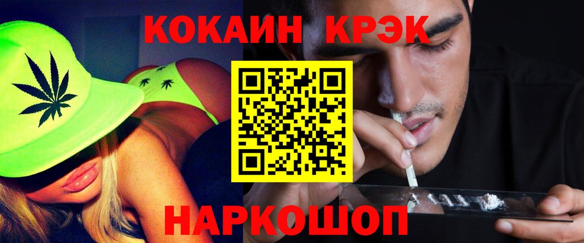 КОКАИН Эквадор Гусев