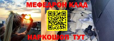 скорость mdpv Кумертау