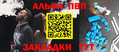 мефедрон Кунгур