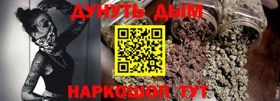 мефедрон Кунгур