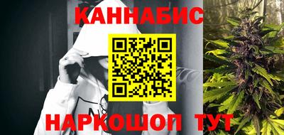 мефедрон Кунгур