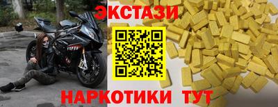 мефедрон Кунгур