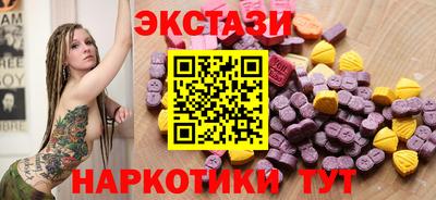 MDMA Premium VHQ Кулебаки