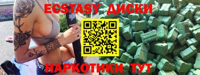 MDMA Premium VHQ Кулебаки
