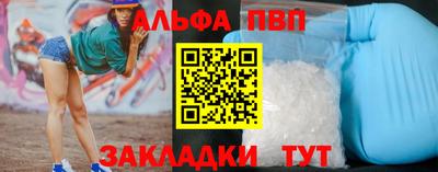 скорость mdpv Кумертау