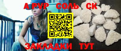 мефедрон Кунгур