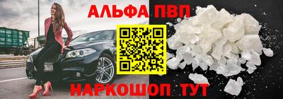 мефедрон Кунгур