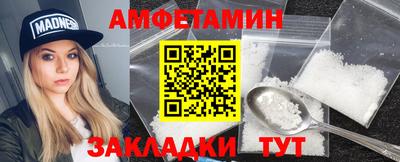 мефедрон Кунгур