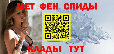 мефедрон Кунгур