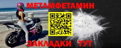 скорость mdpv Кумертау