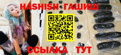 каннабис Малгобек