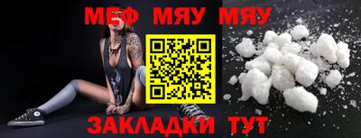 скорость mdpv Кумертау