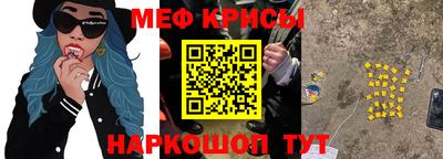 скорость mdpv Кумертау