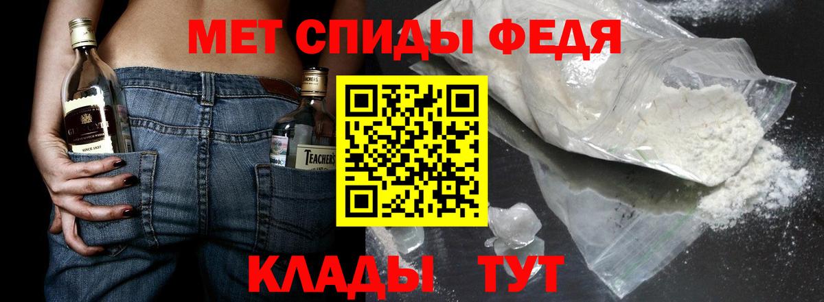 Метамфетамин Methamphetamine Гусев